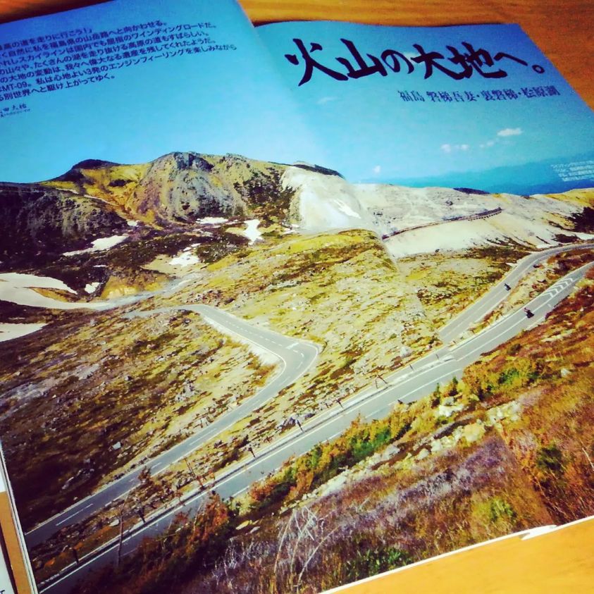 磐梯吾妻スカイライン 浄土平 バイクツーリング 登山が気持ちいい季節になりましたね 裏磐梯高原ペンションマーベリック